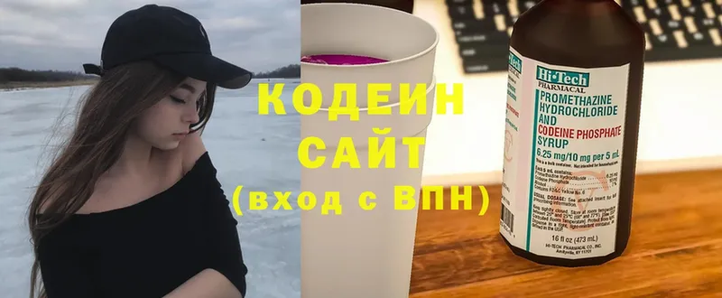 Кодеин напиток Lean (лин)  Дубовка 