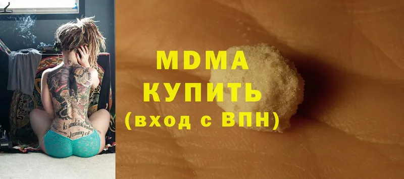 MDMA кристаллы  сайты даркнета клад  Дубовка 